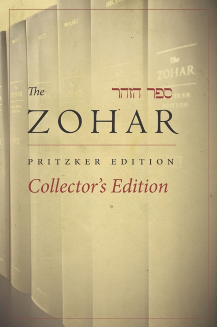 Zohar Collector's Edition, Electronic book text Book