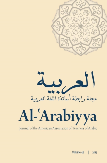 Al-'Arabiyya : Journal of the American Association of Teachers of Arabic, Volume 48, Volume 48, PDF eBook