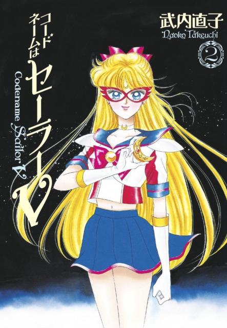 Codename: Sailor V Eternal Edition 2 (Sailor Moon Eternal Edition 12), Paperback / softback Book