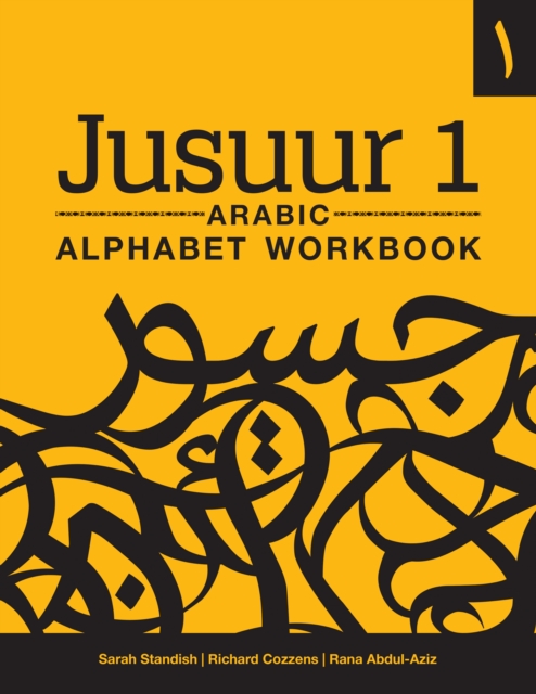 Jusuur 1 Arabic Alphabet Workbook, PDF eBook