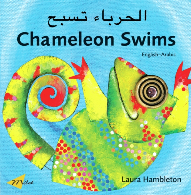 Chameleon Swims (English-Arabic), PDF eBook