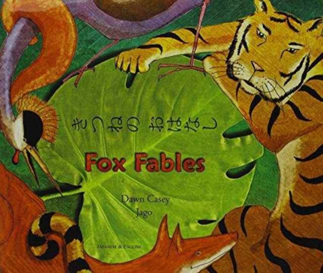 Fox Fables in Japanese and English, Paperback / softback Book