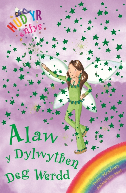 Cyfres Hud yr Enfys: Alaw y Dylwythen Deg Werdd, EPUB eBook