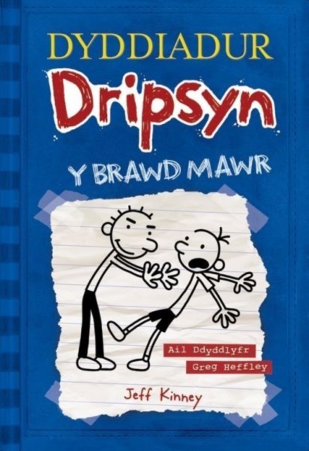 Dyddiadur Dripsyn: Y Brawd Mawr, EPUB eBook