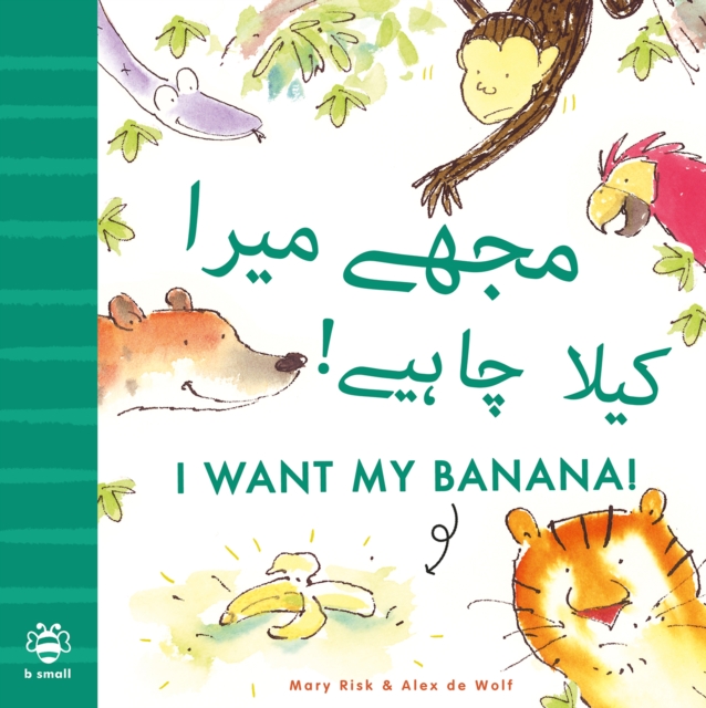 I Want My Banana! Urdu-English : Bilingual Edition, Paperback / softback Book