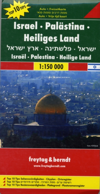 Israel - Palestine - Holy Land, Sheet map, folded Book