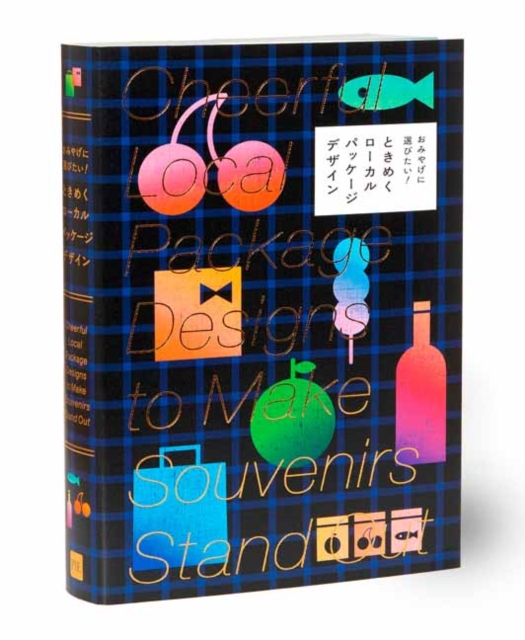 Cheerful Local Package Designs to Make Souvenirs Stand Out, Paperback / softback Book