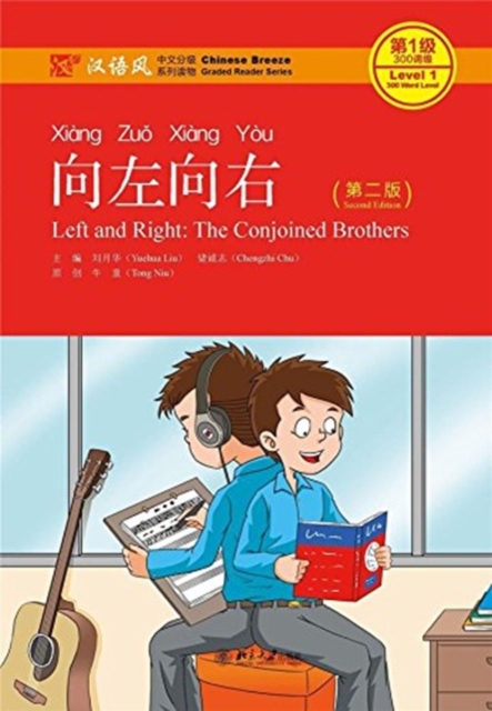 Left and Right: the Conjoined Brothers - Chinese Breeze Graded Reader, Level 1: 300 Words Level, Paperback / softback Book