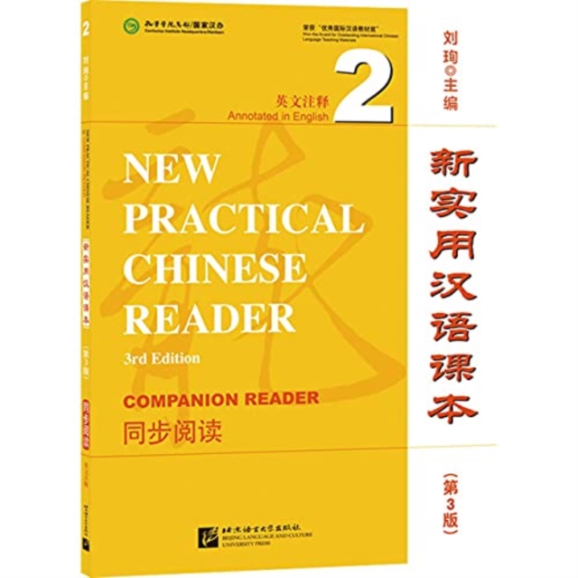New Practical Chinese Reader vol.2 - Companion Reader, Paperback / softback Book
