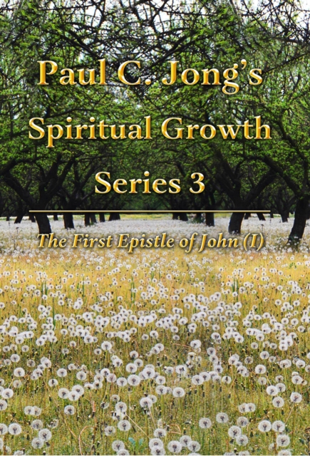 First Epistle of John (I) - Paul C. Jong's Spiritual Growth Series 3:, EPUB eBook