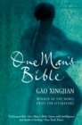 One Man's Bible - eBook