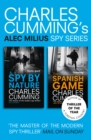 Alec Milius Spy Series Books 1 and 2: A Spy By Nature, The Spanish Game - eBook