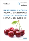 Ukrainian – English Visual Dictionary – ??????????-??????????? ?????????? ??????? - Book