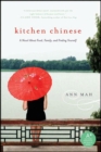 Kitchen Chinese : A Novel About Food, Family, and Finding Yourself - eBook