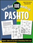 Your First 100 Words in Pashto - eBook