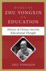 History of Chinese Ancient Educational Thought (Works by Zhu Yongxin on Education Series) - eBook