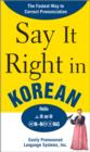 Say It Right in Korean : TheFastest Way to Correct Pronunication - eBook
