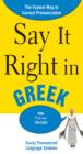 Say It Right in Greek : The Fastest Way to Correct Pronunciation - eBook