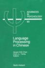 Language Processing in Chinese - eBook