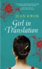 Girl in Translation - eBook