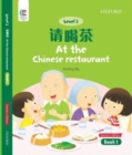 At the Chinese Restaurant - Book