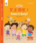 Ivan is Busy - Book