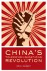China's Telecommunications Revolution - eBook