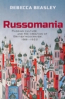 Russomania : Russian culture and the creation of British modernism, 1881-1922 - eBook