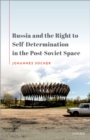Russia and the Right to Self-Determination in the Post-Soviet Space - eBook