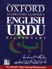 The Oxford Elementary Learner's English-Urdu Dictionary - Book