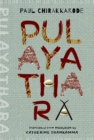 Pulayathara - eBook