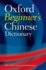 Oxford Beginner's Chinese Dictionary - Book