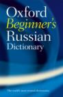 Oxford Beginner's Russian Dictionary - Book