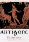 Antigone - eBook
