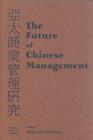 The Future of Chinese Management : Studies in Asia Pacific Business - eBook