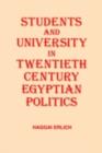 Students and University in 20th Century Egyptian Politics - eBook
