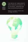 The Roles of Immigrants and Foreign Students in US Science, Innovation, and Entrepreneurship - eBook