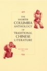 The Shorter Columbia Anthology of Traditional Chinese Literature - eBook