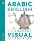 Arabic English Bilingual Visual Dictionary - Book