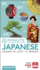 15 Minute Japanese : Learn in Just 12 Weeks - eBook