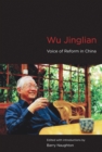 Wu Jinglian - eBook