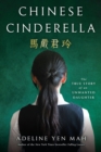 Chinese Cinderella - eBook