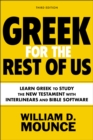 Greek for the Rest of Us, Third Edition : Learn Greek to Study the New Testament with Interlinears and Bible Software - Book