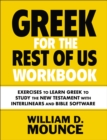 Greek for the Rest of Us Workbook : Exercises to Learn Greek to Study the New Testament with Interlinears and Bible Software - Book