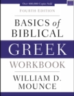Basics of Biblical Greek Workbook : Fourth Edition - eBook