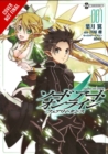 Sword Art Online: Fairy Dance, Vol. 1 (manga) - Book