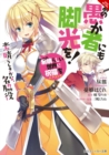 Konosuba: God's Blessing on This Wonderful World!, Vol. 4 - Book