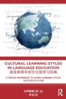 Cultural Learning Styles in Language Education : A Special Reference to Asian Learning Styles - Book