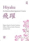 Hiyaku:  An Intermediate Japanese Course - Book