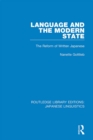 Language and the Modern State : The Reform of Written Japanese - eBook